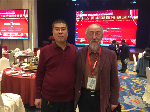中國(guó)鑄造協(xié)會(huì)精密鑄造分會(huì)